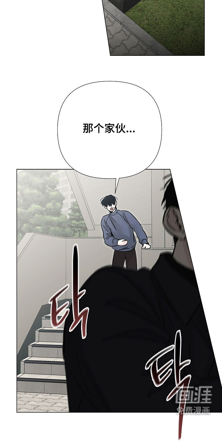 第53话7