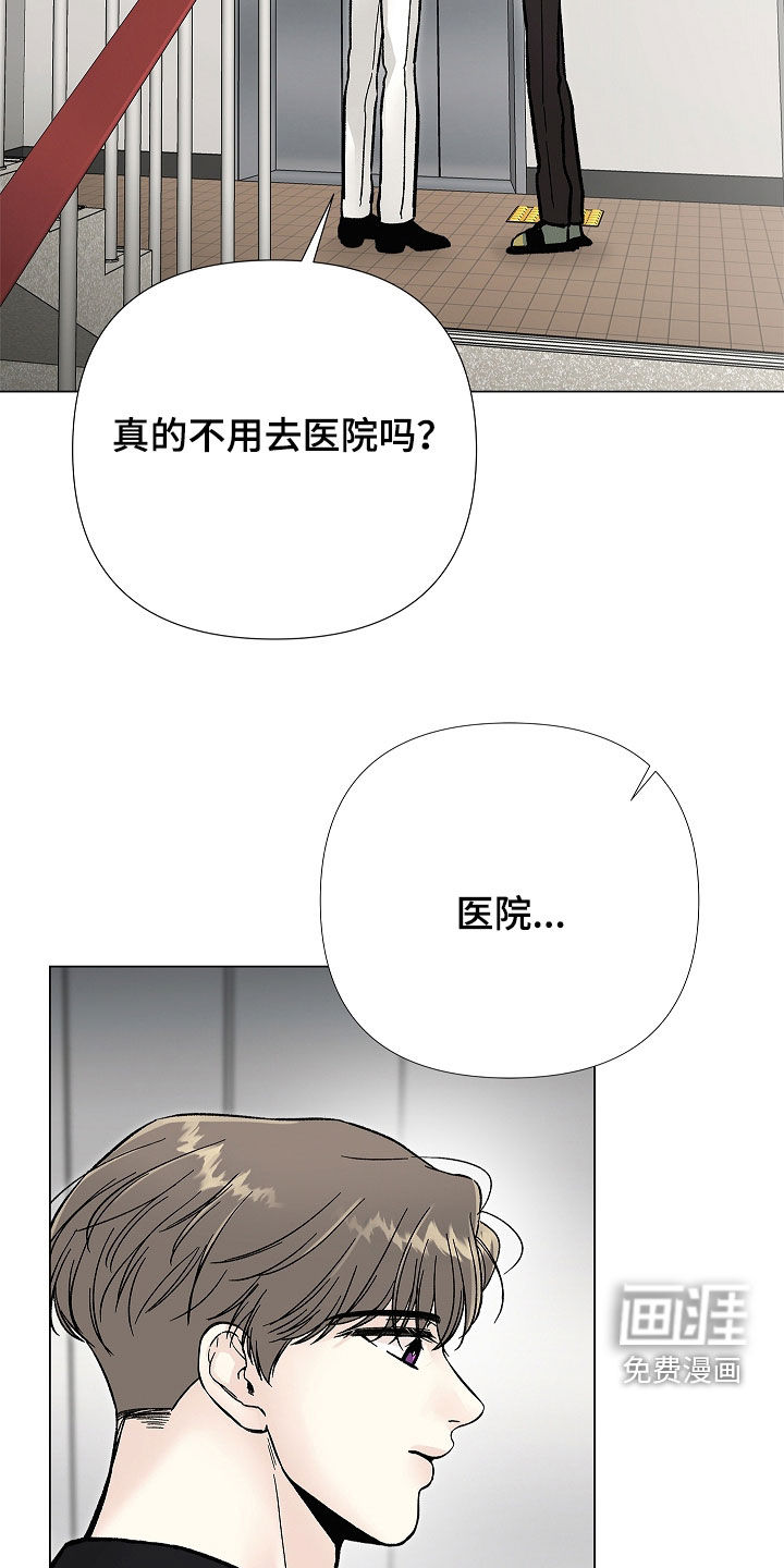 第52话22