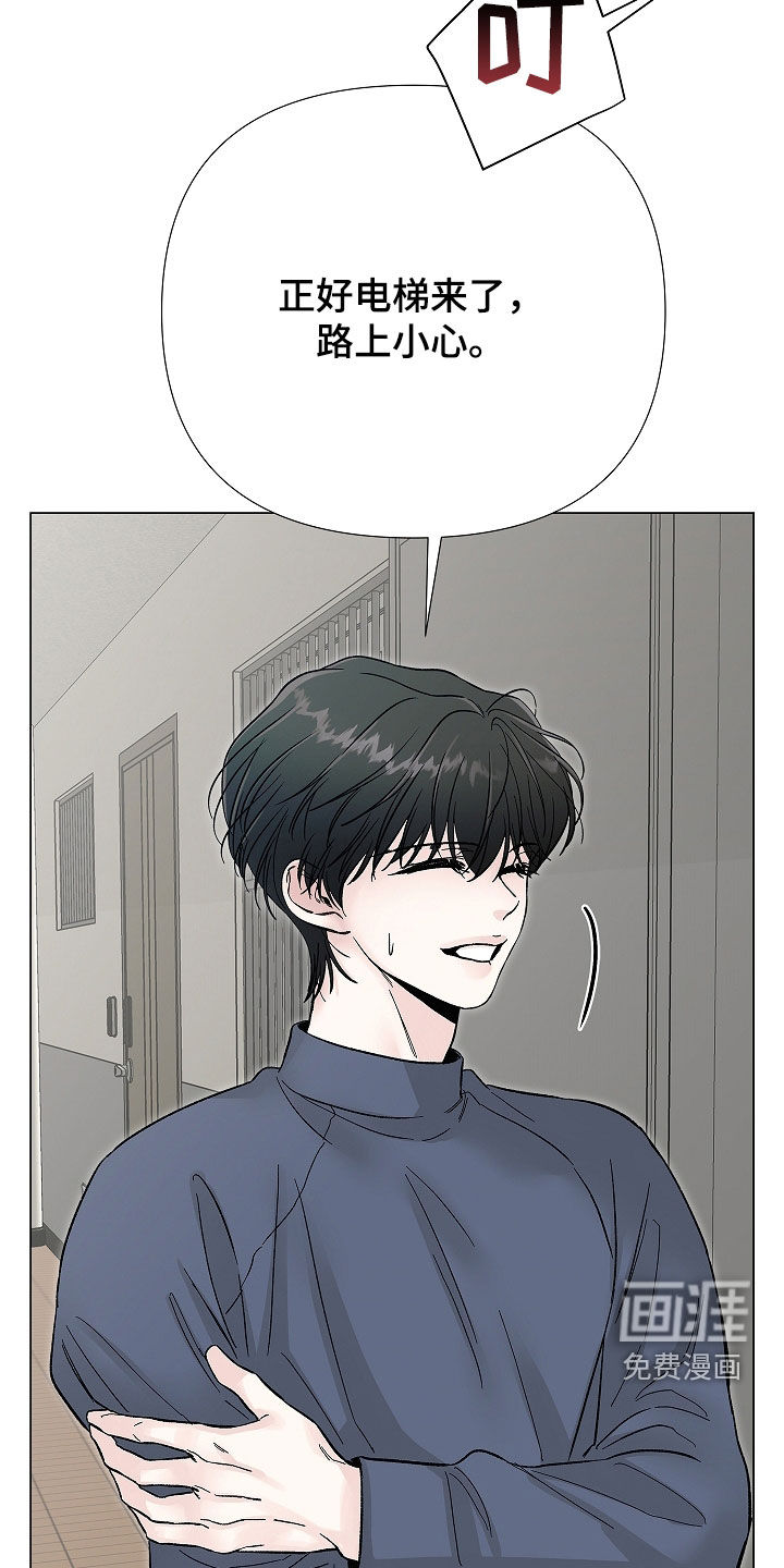 第52话30