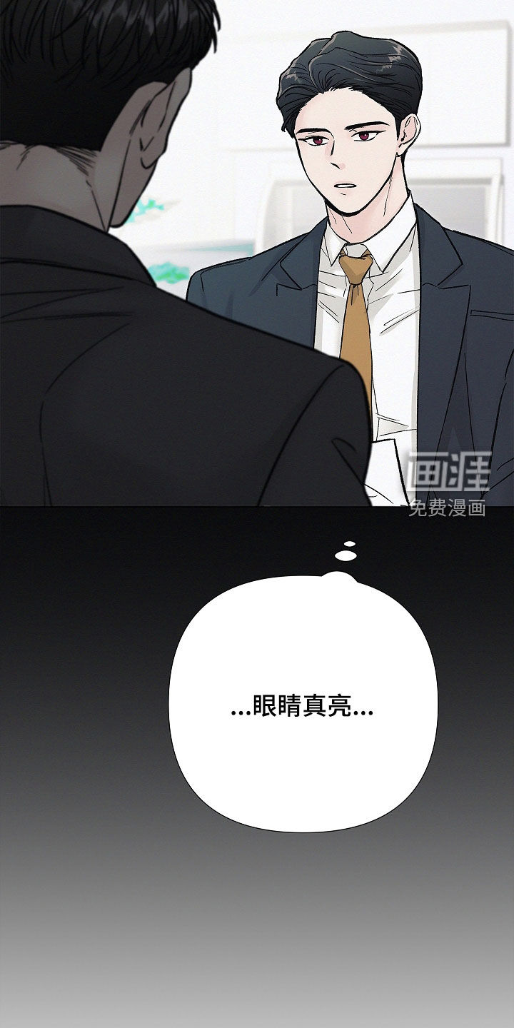 第54话12