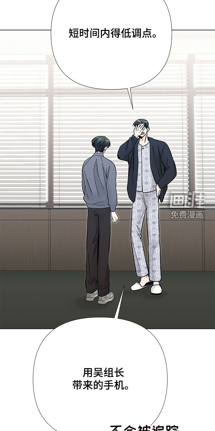第54话15