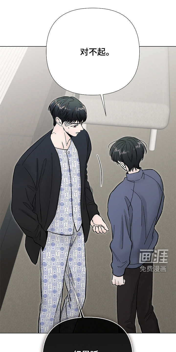 第54话20