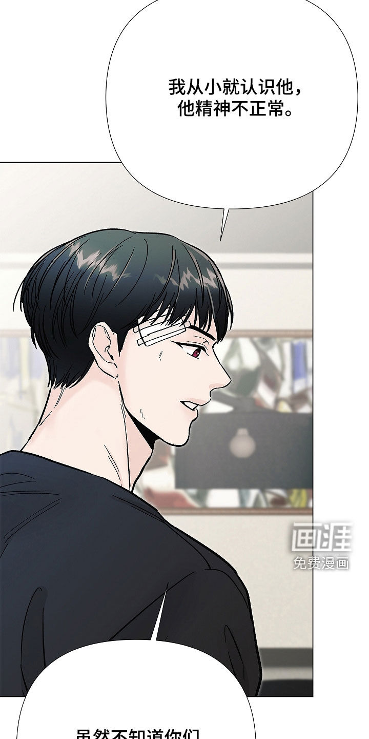 第54话22