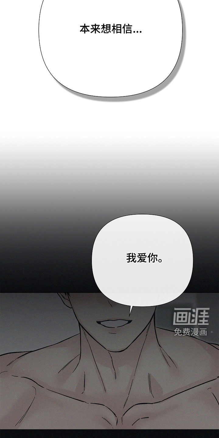 第54话25