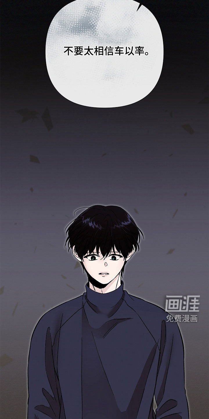 第54话27
