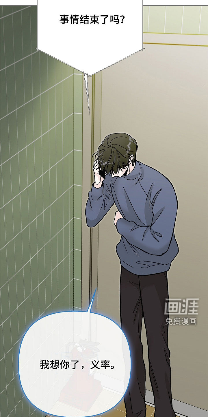 第54话34