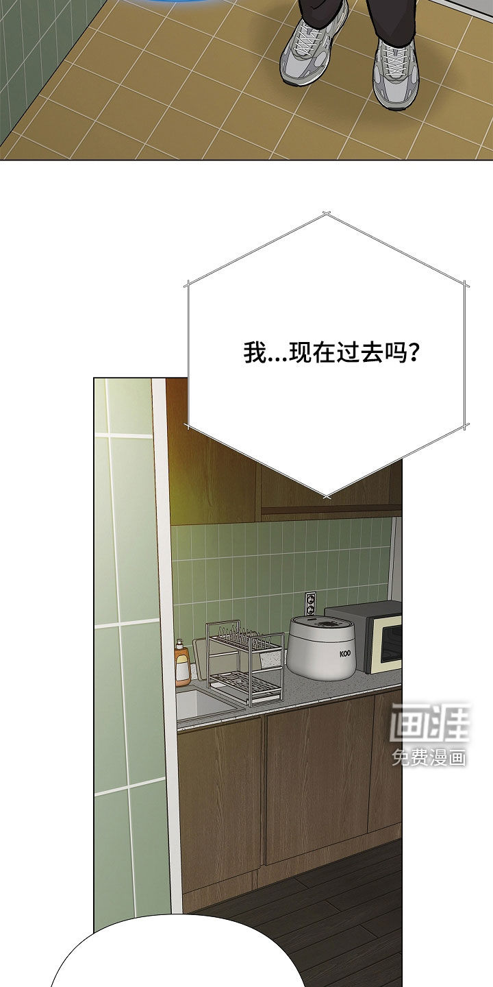 第54话35