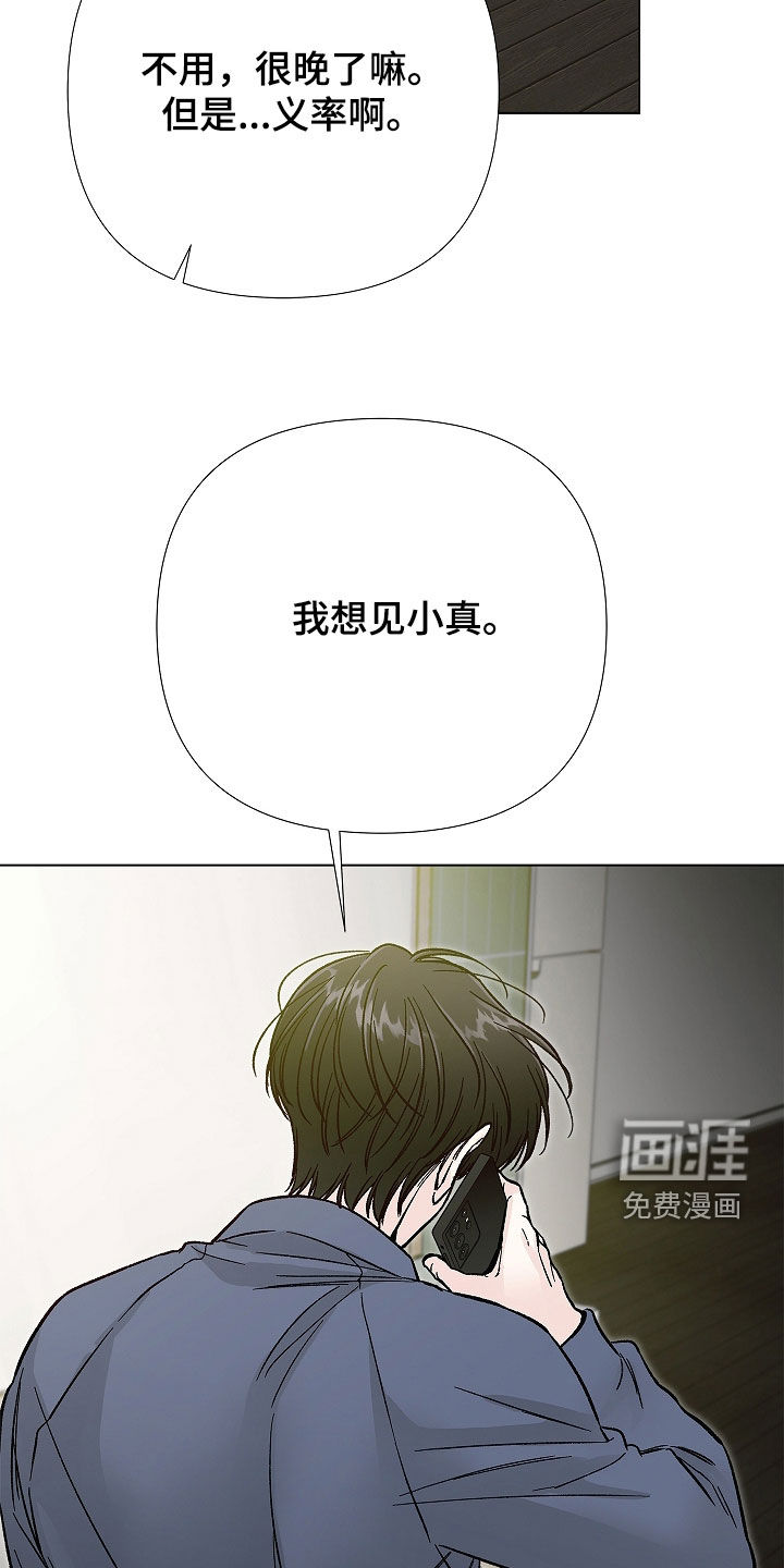 第54话36
