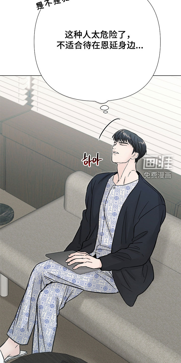 第54话7