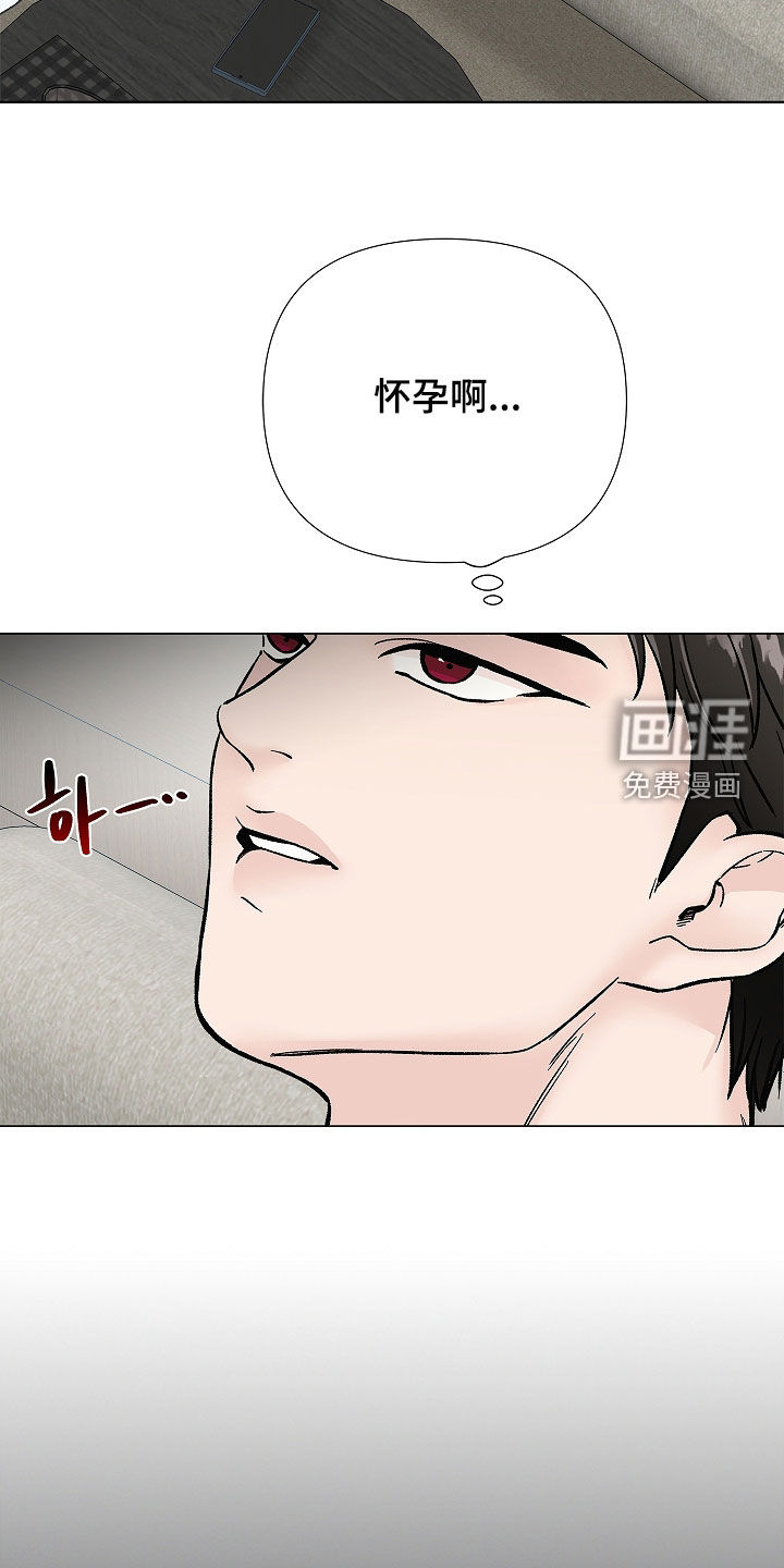 第54话8