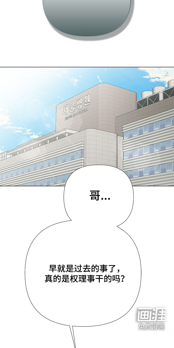 第53话14