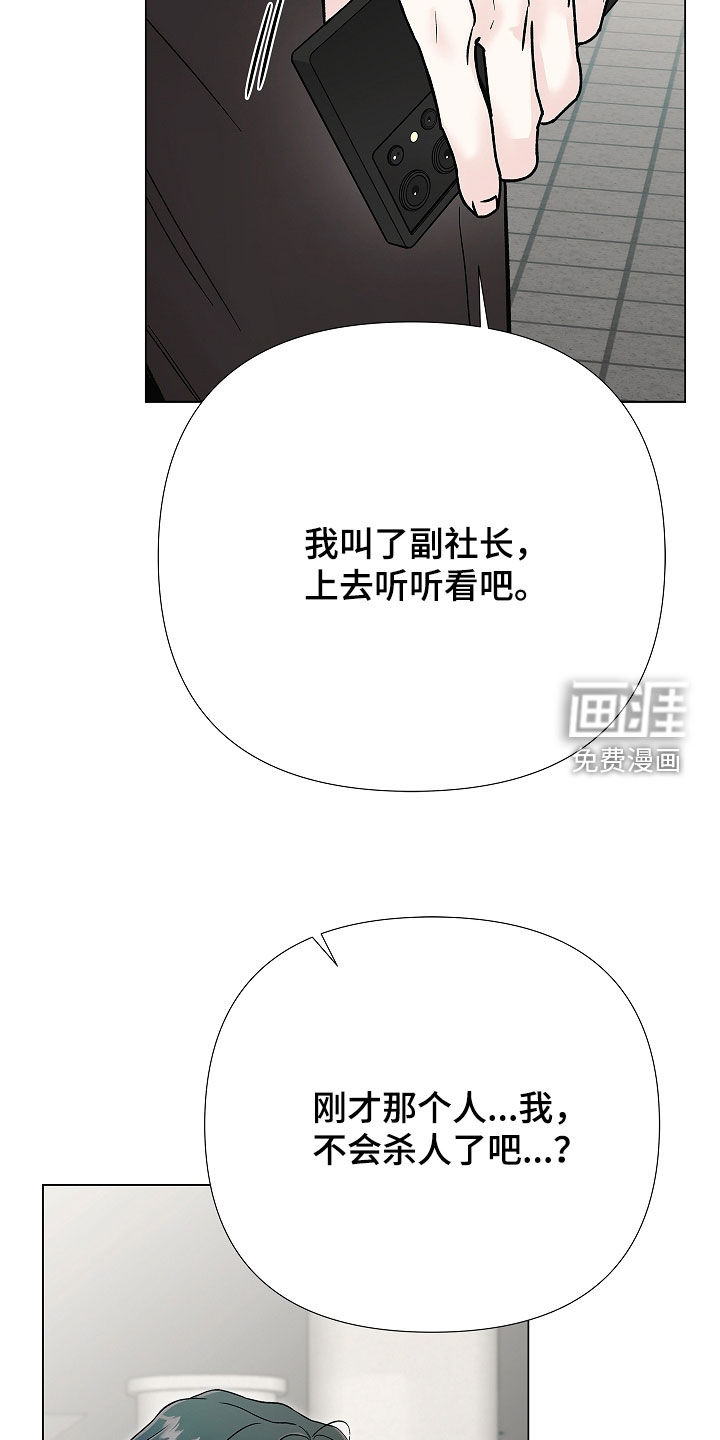 第53话17