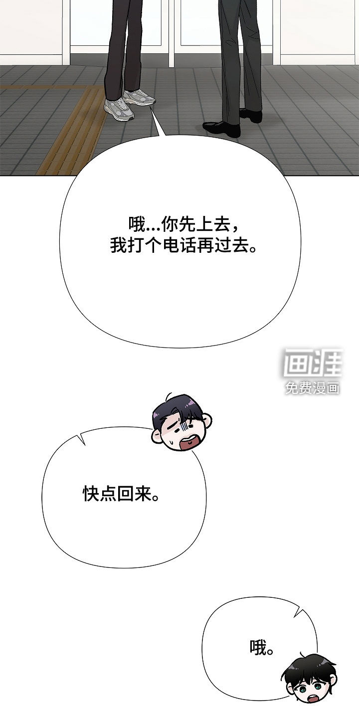 第53话23
