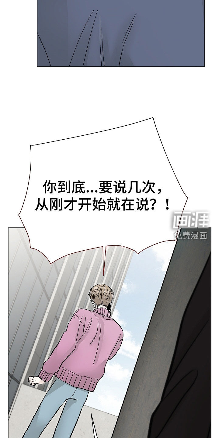 第53话27