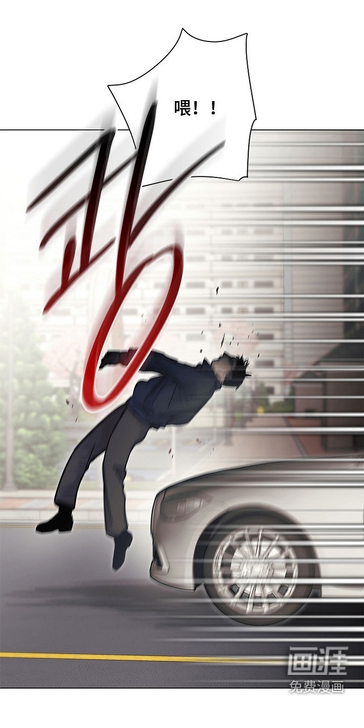 第53话8
