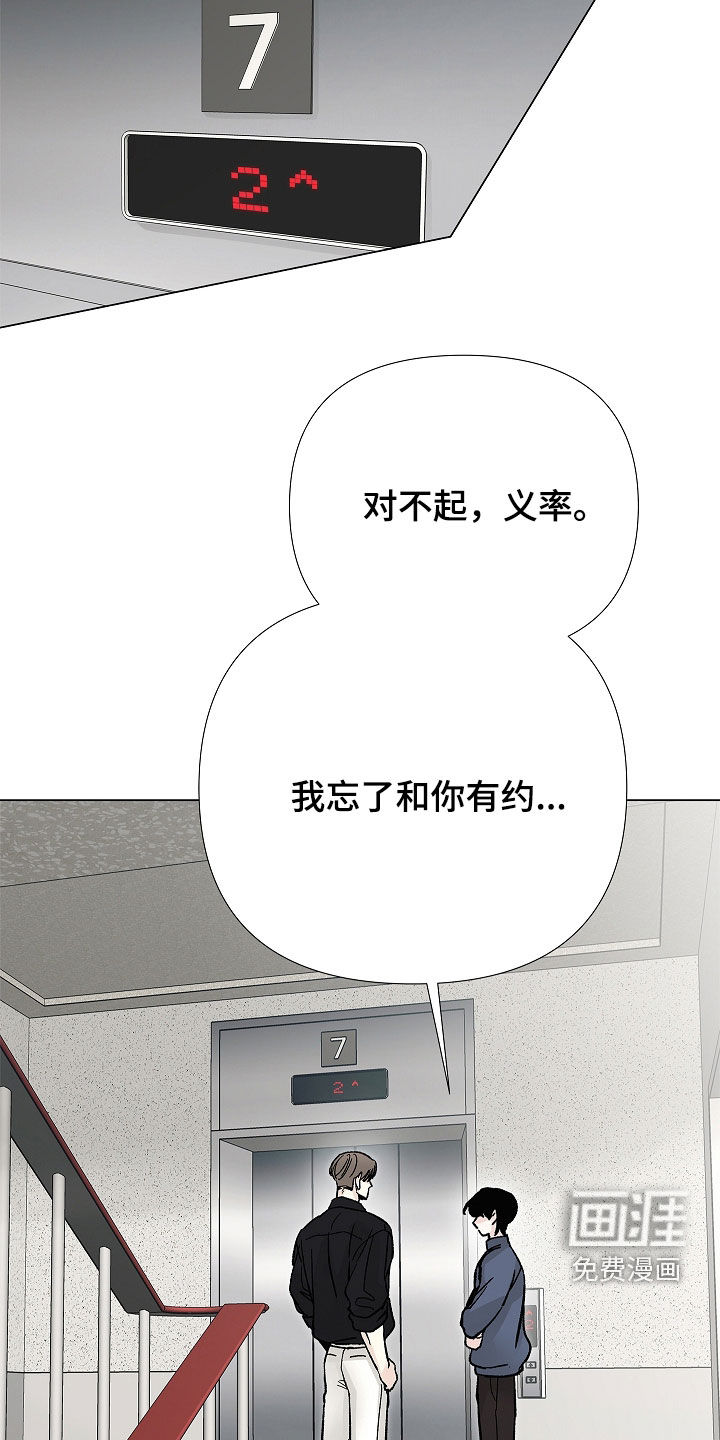 第52话21
