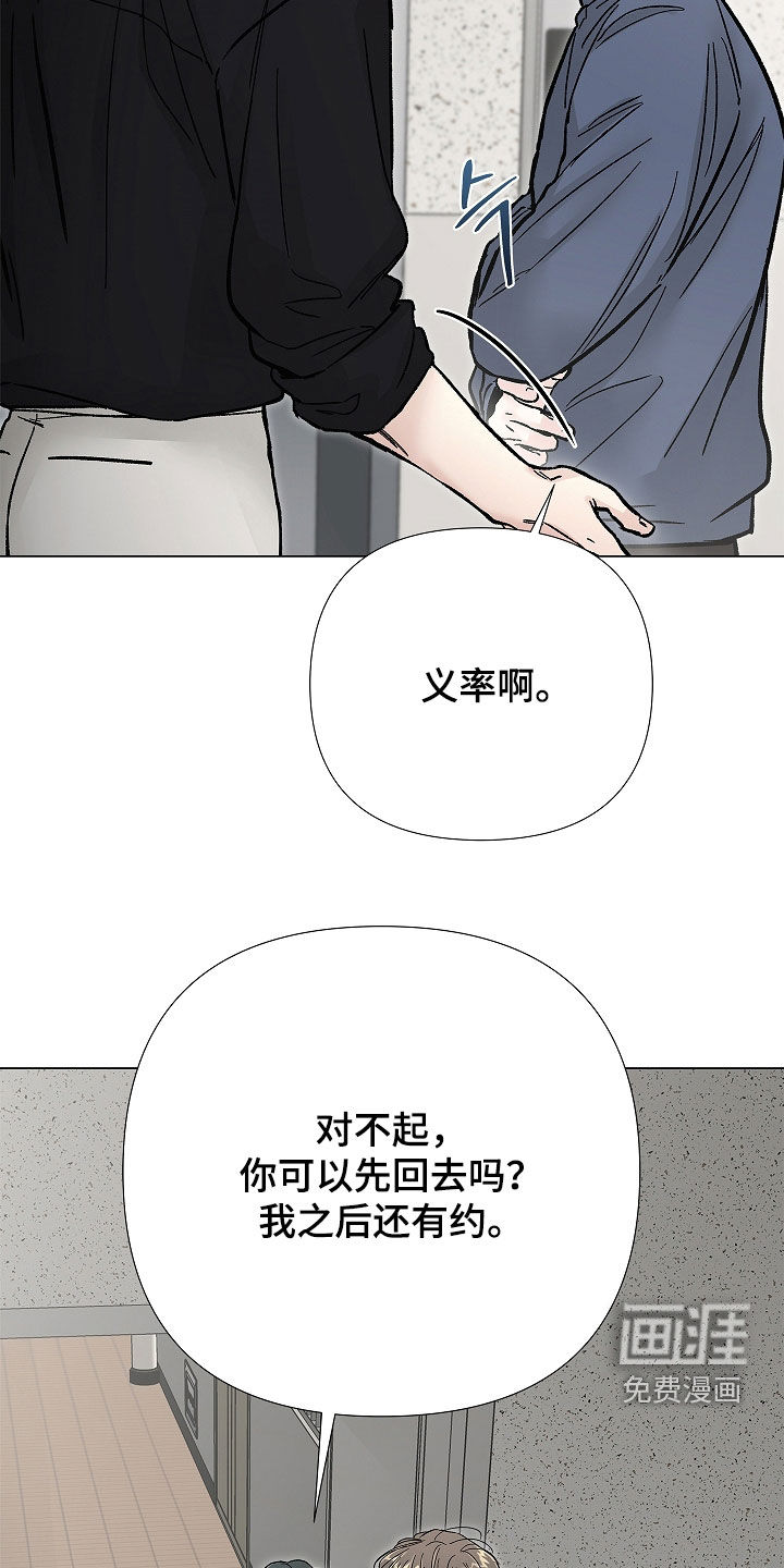 第52话28