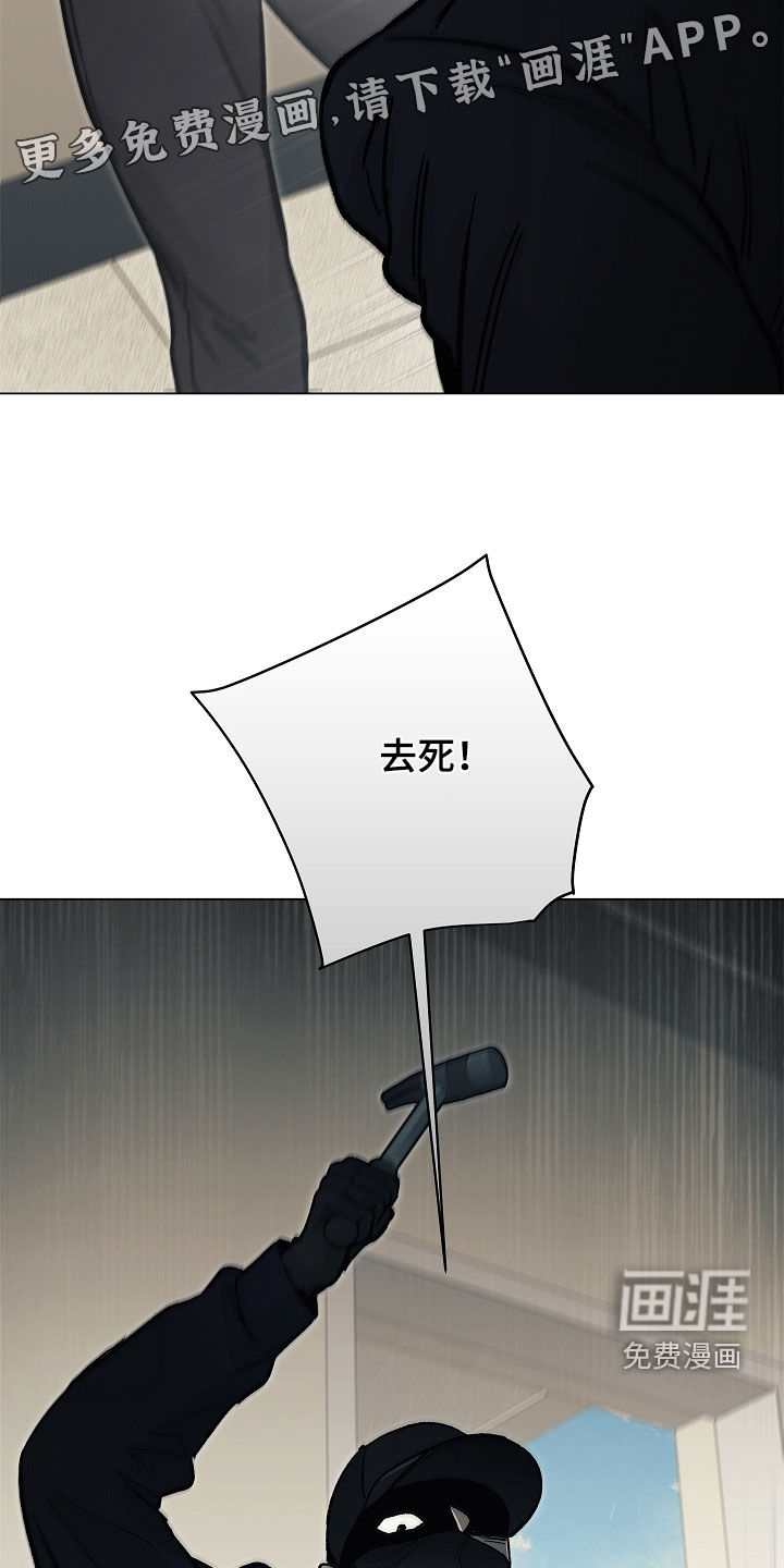 第52话4