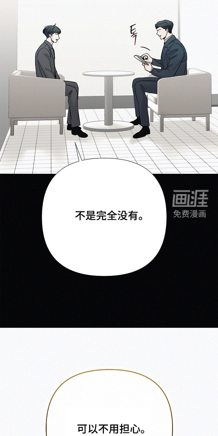 第54话10