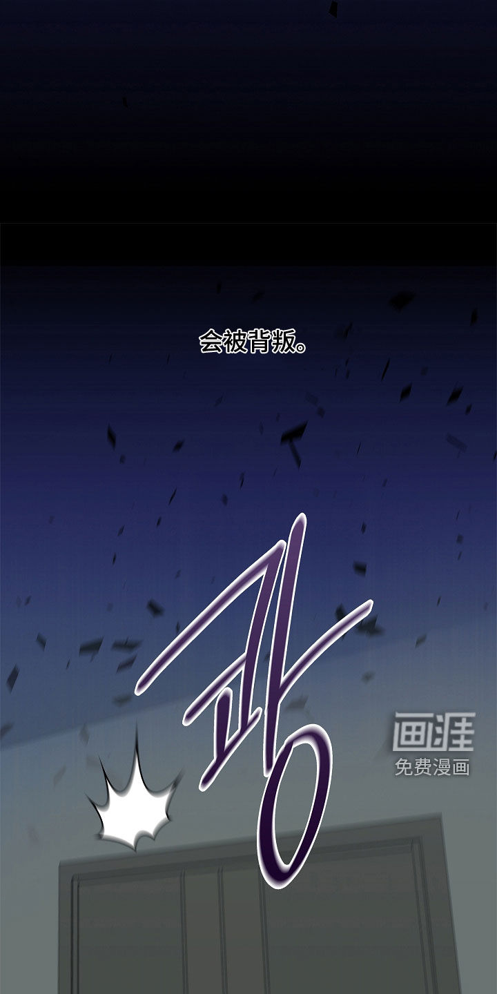 第54话29