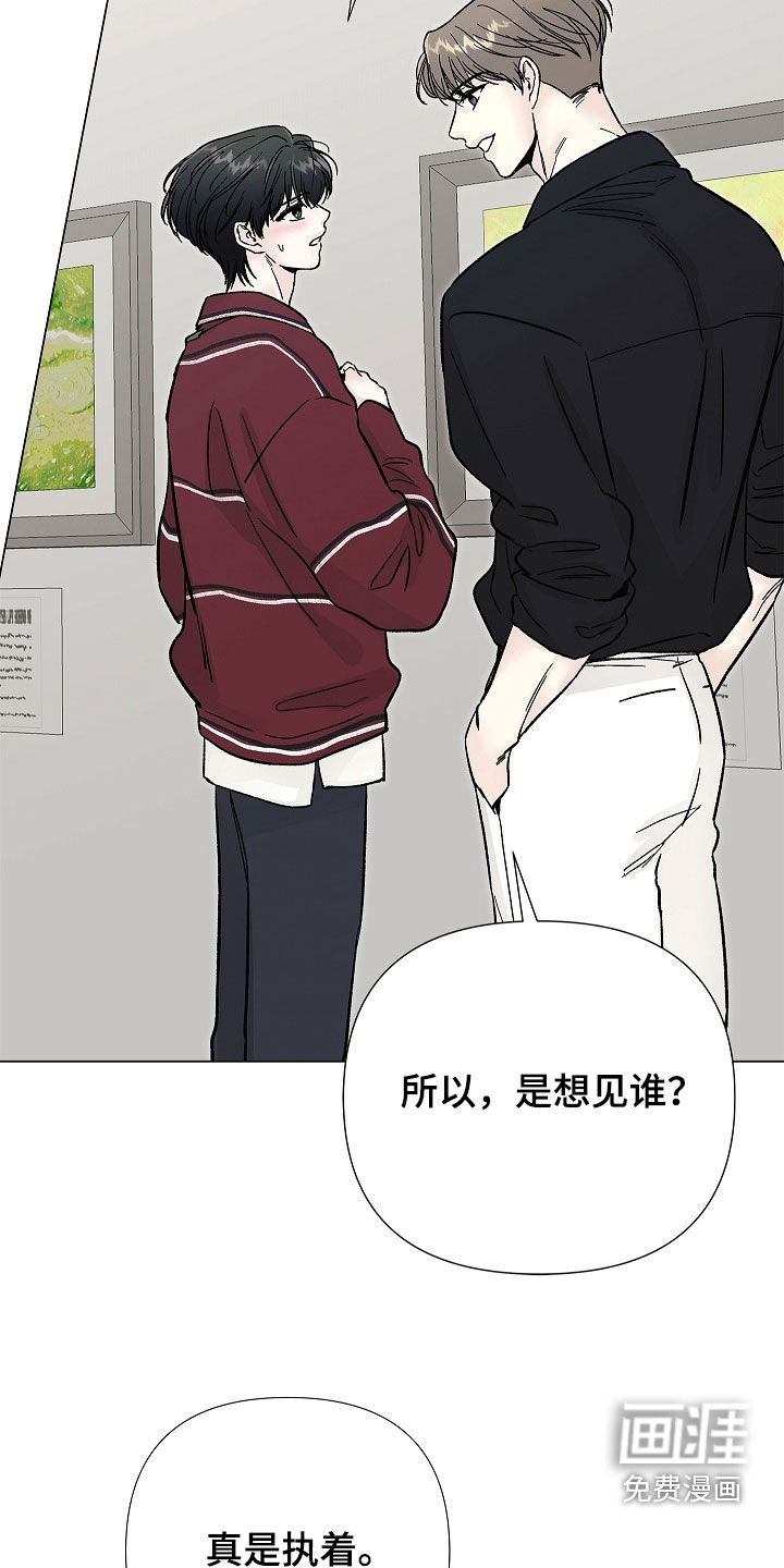 第45话10
