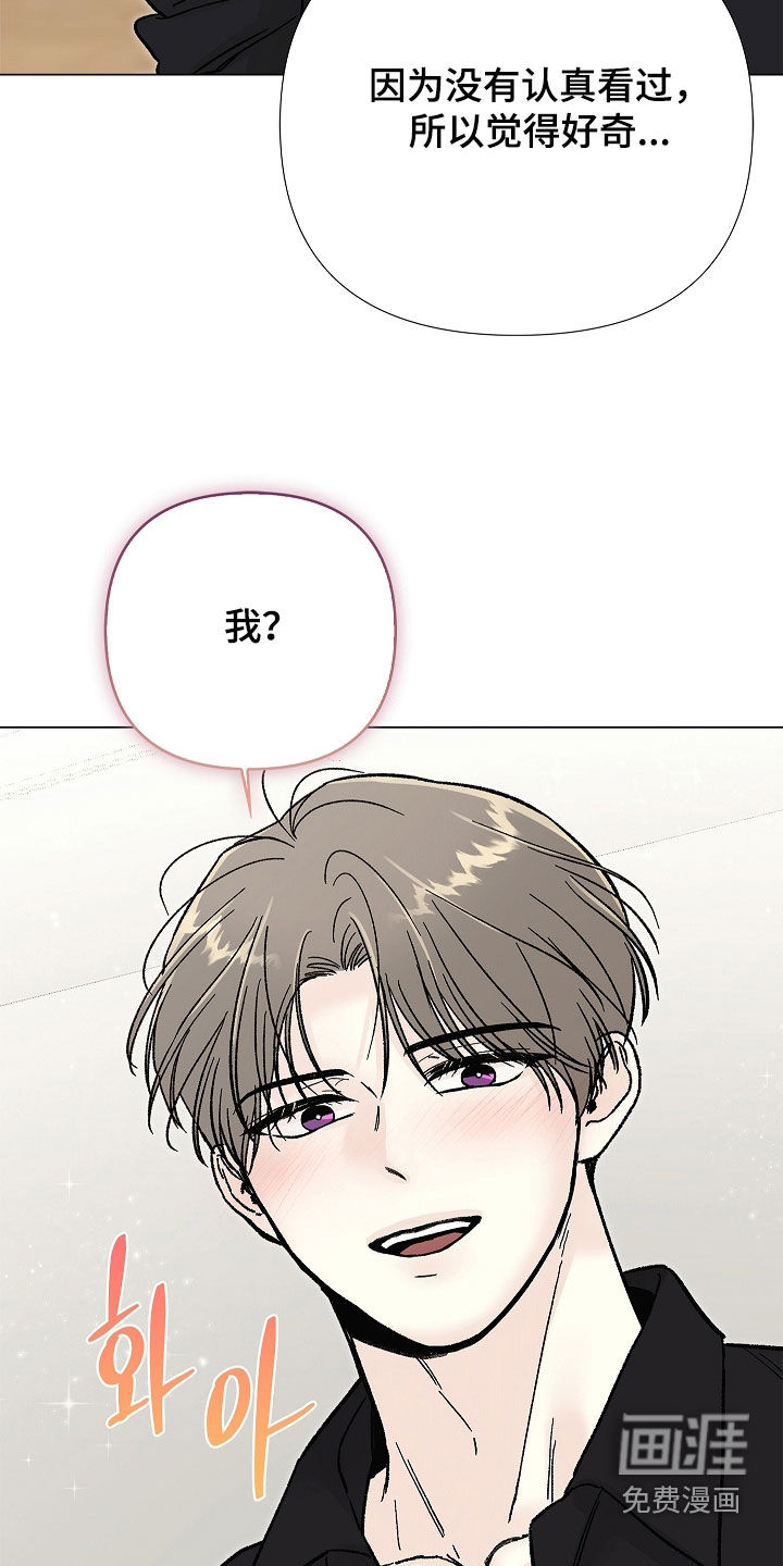 第45话13