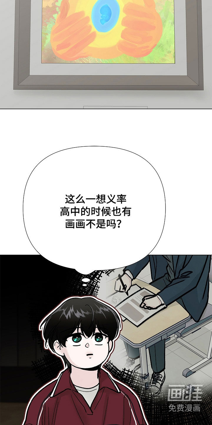 第45话2