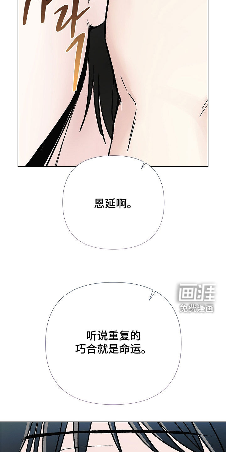 第45话27