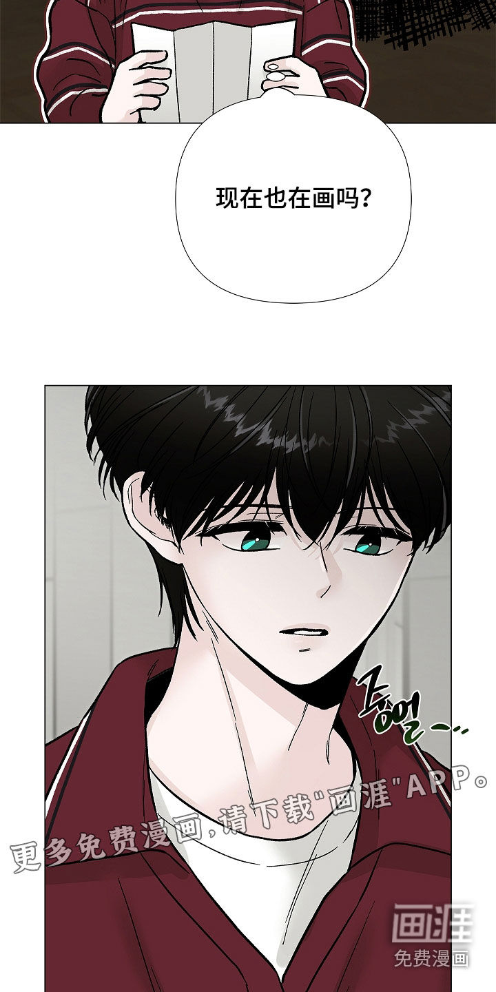 第45话3