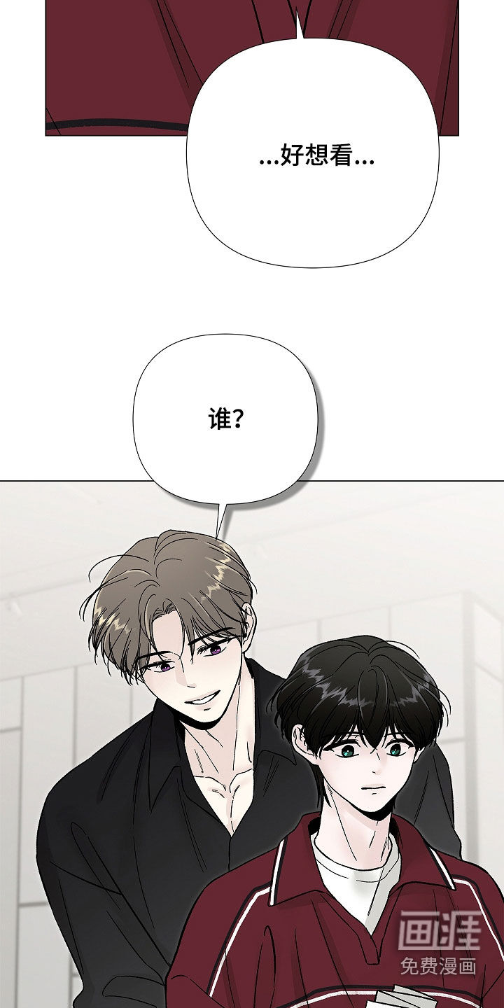 第45话4