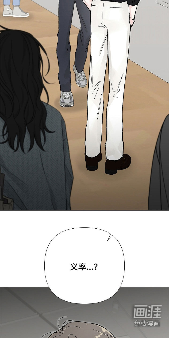 第45话6