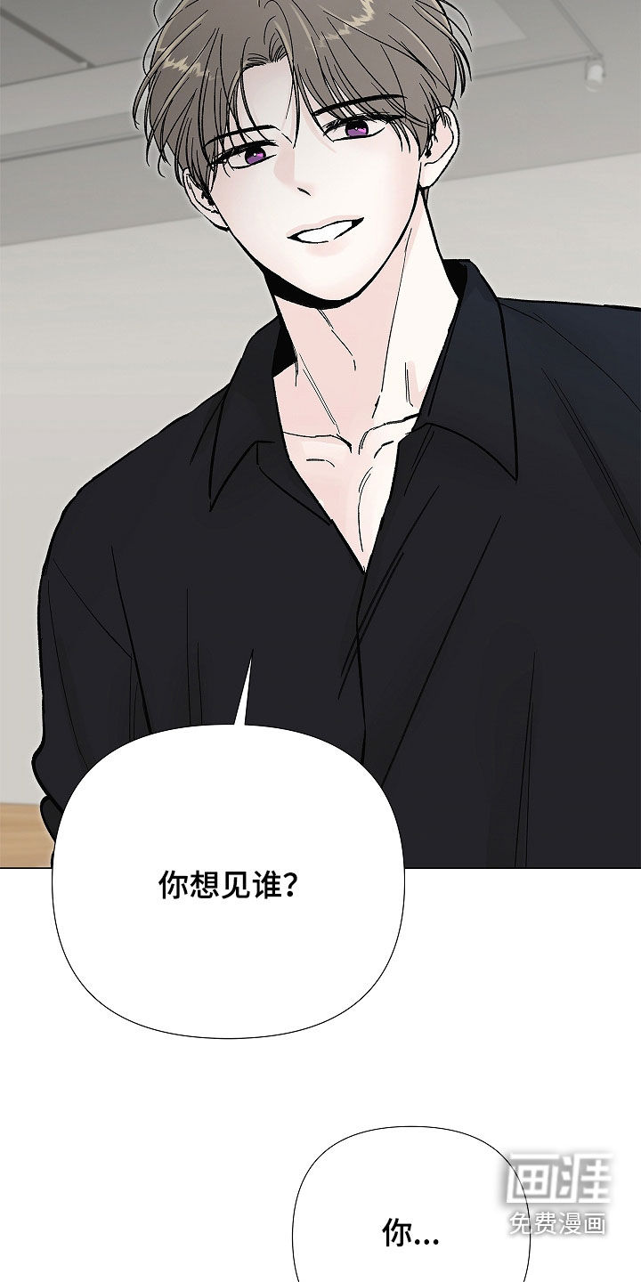 第45话7