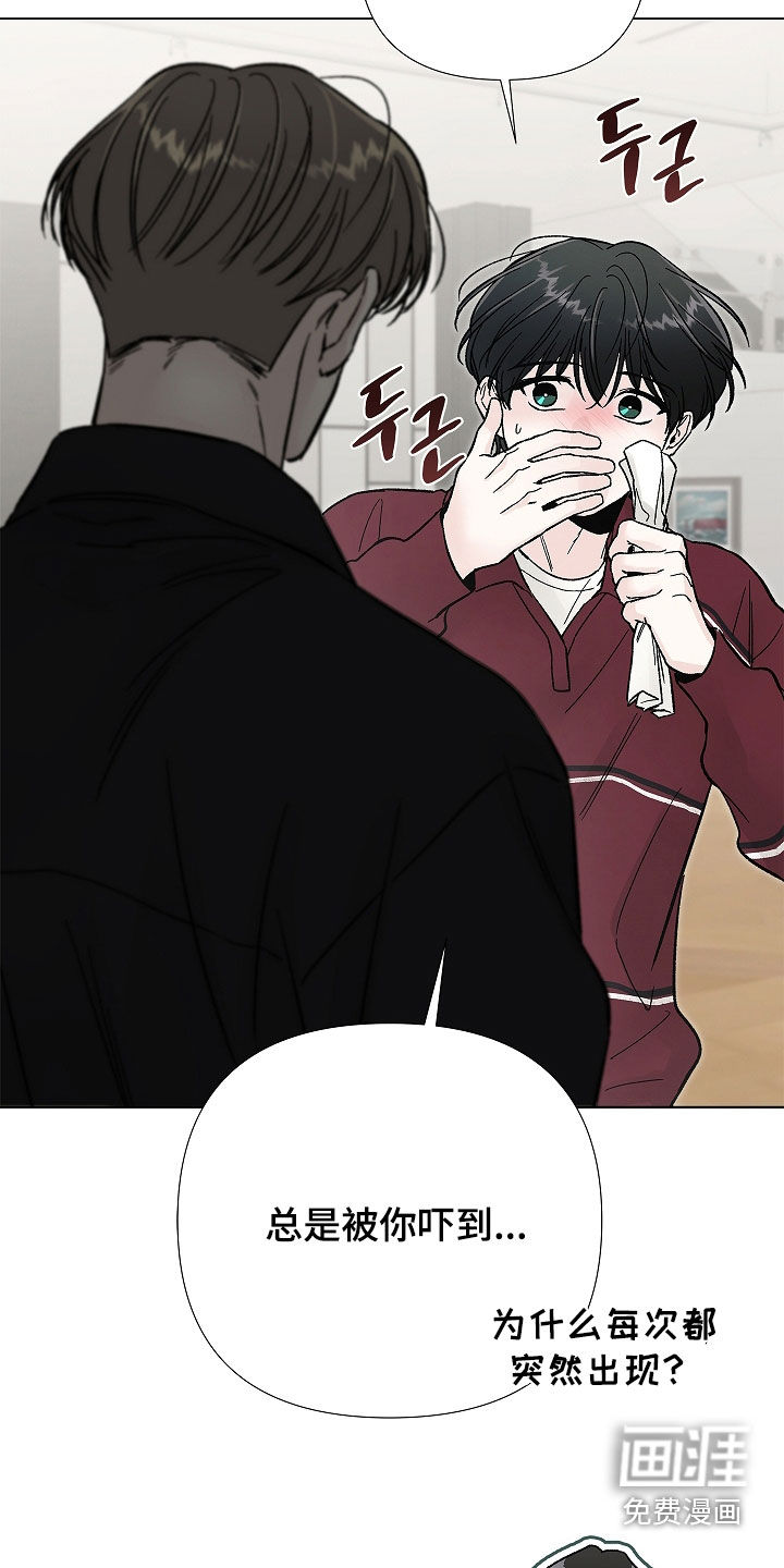 第45话8