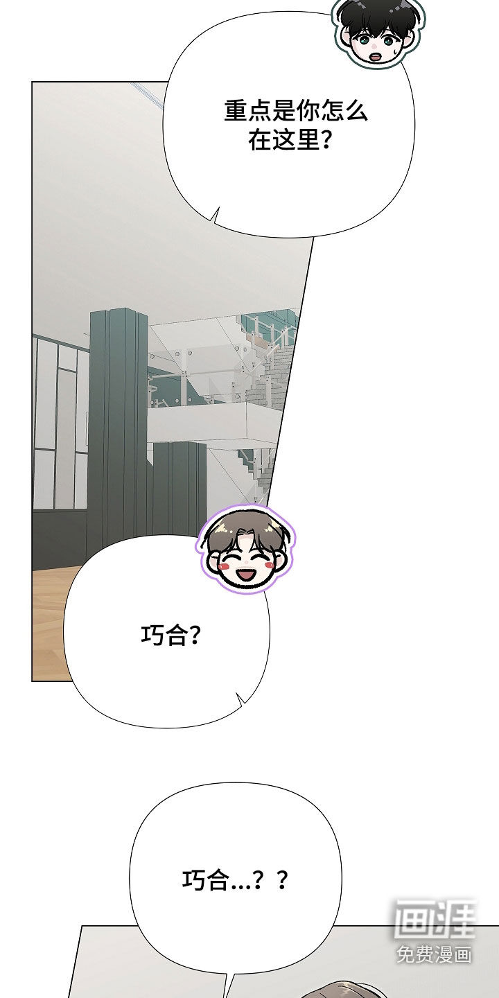 第45话9