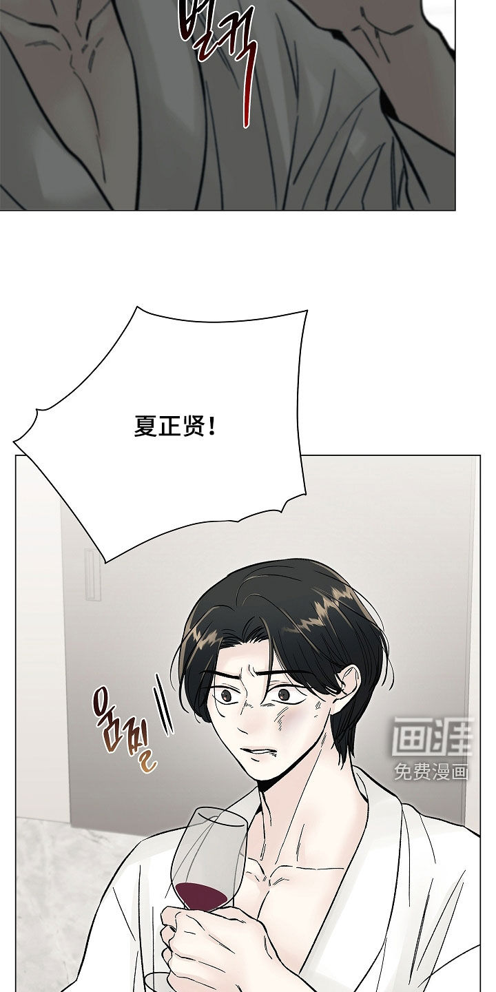 第44话10