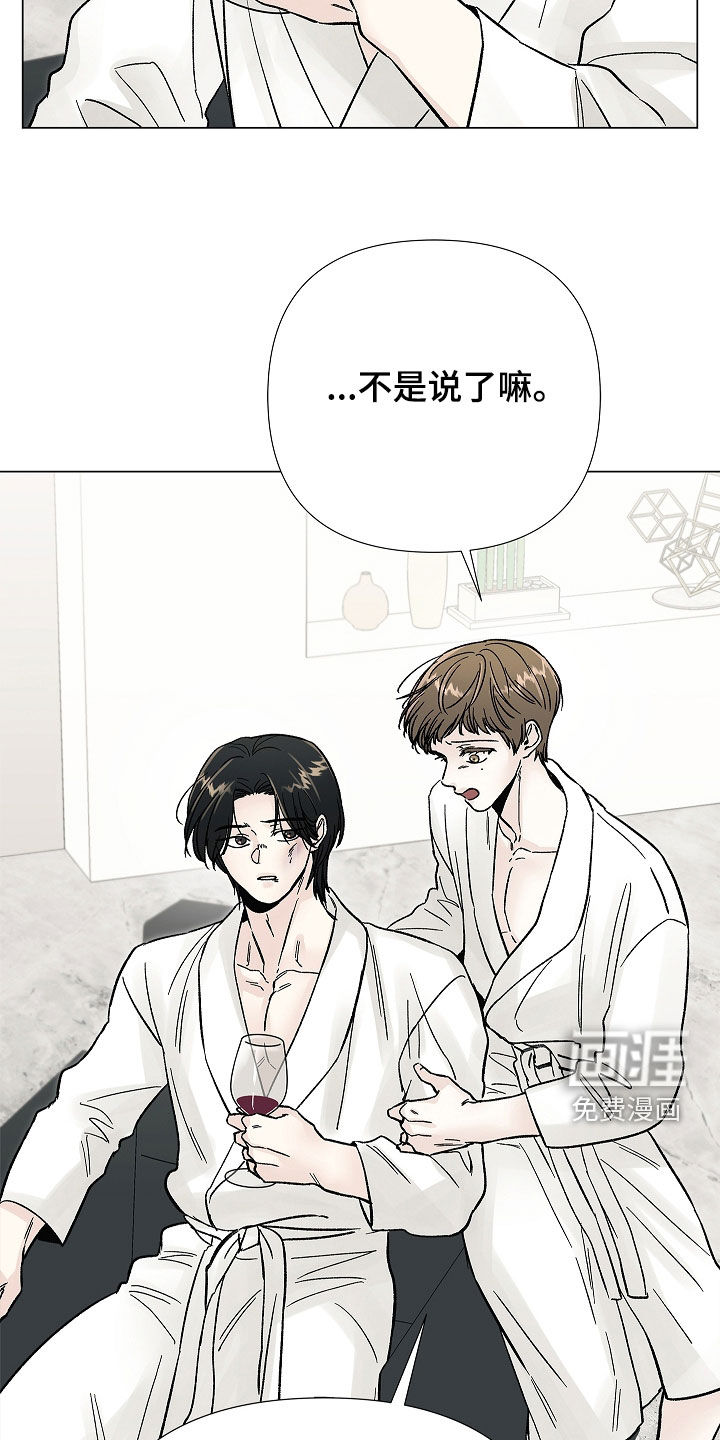 第44话11