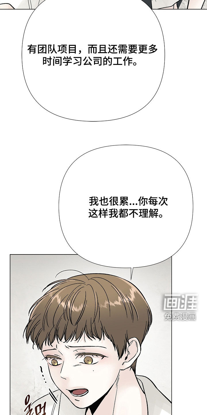 第44话12