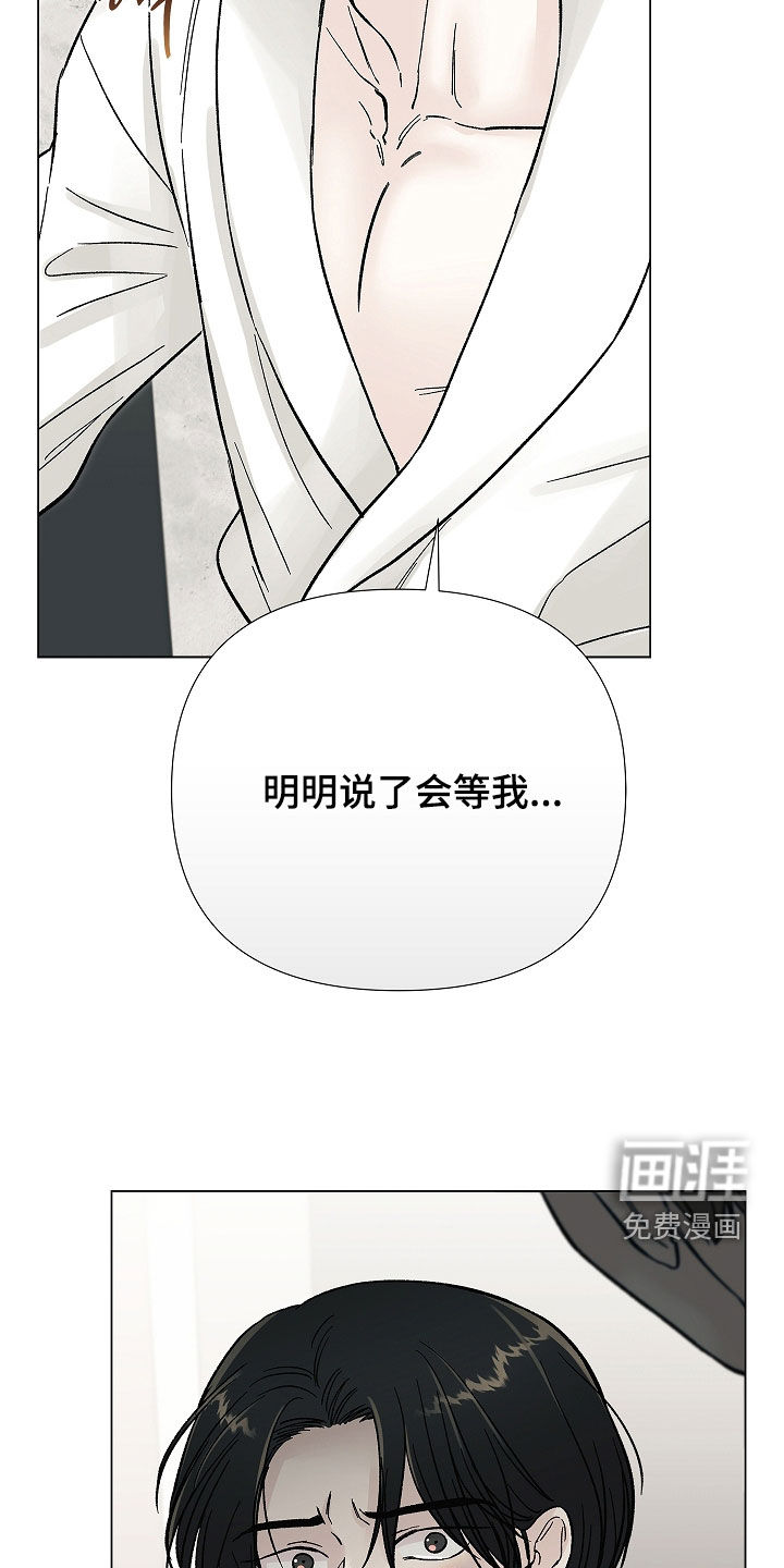 第44话13