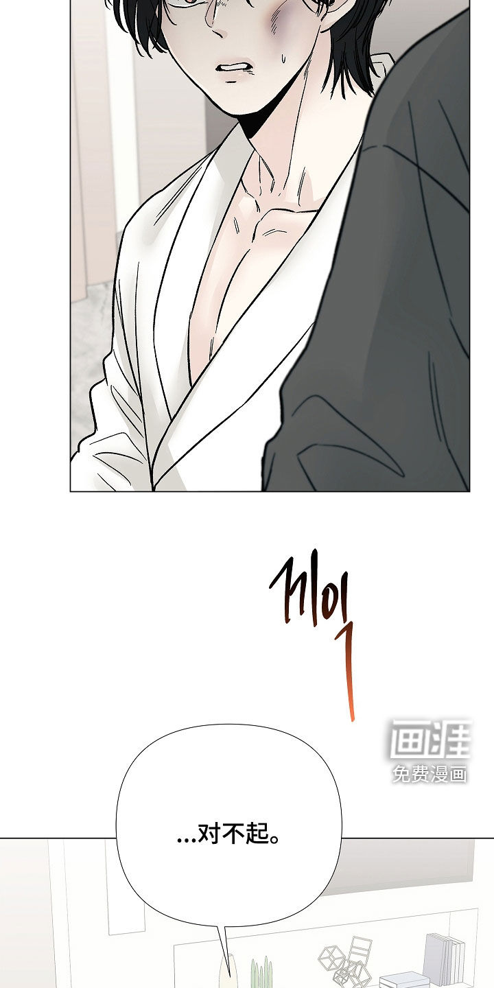 第44话14