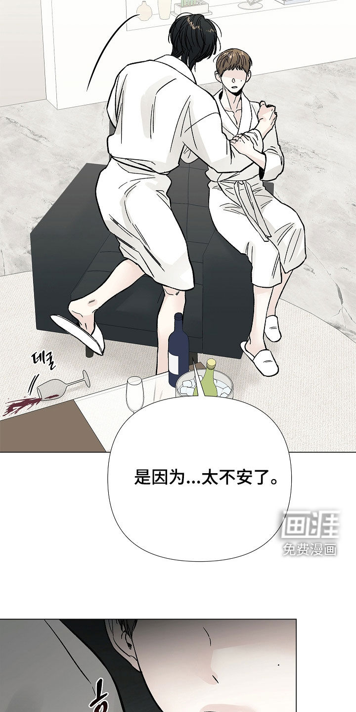 第44话15