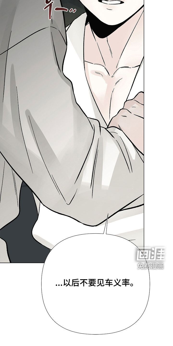第44话16