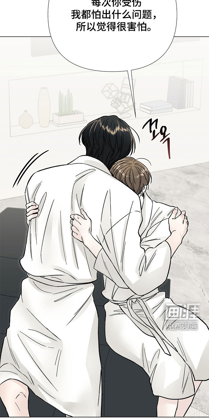 第44话18