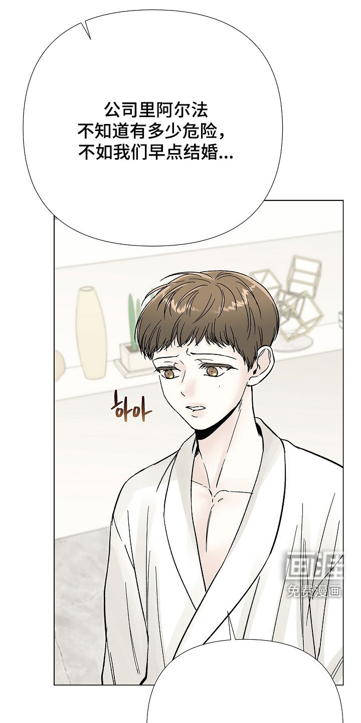 第44话3