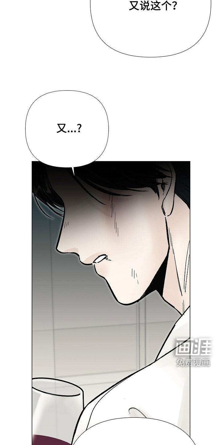 第44话4