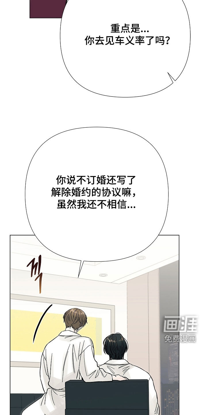 第44话5