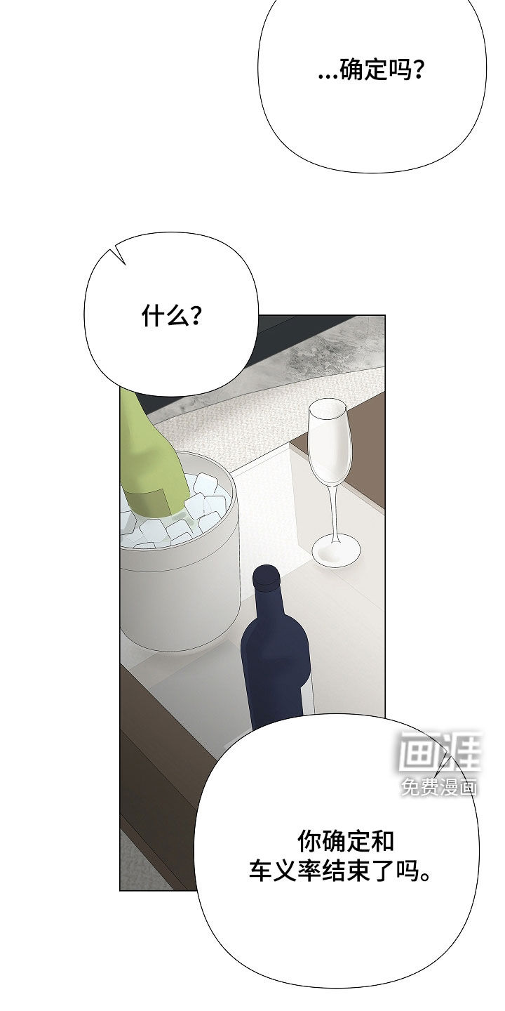 第44话7