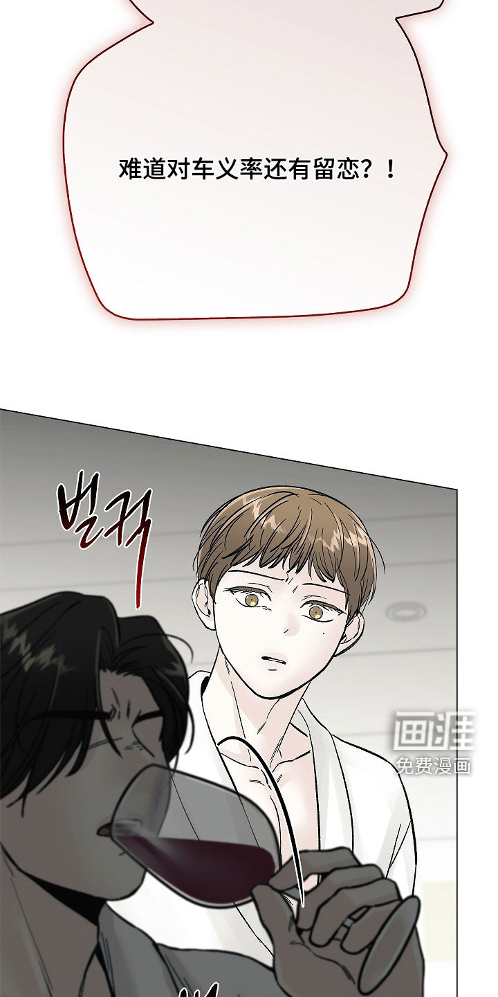 第44话9