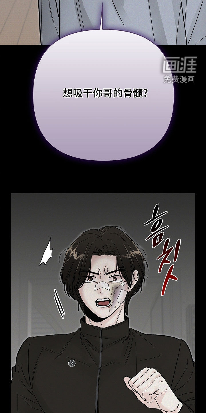第43话10