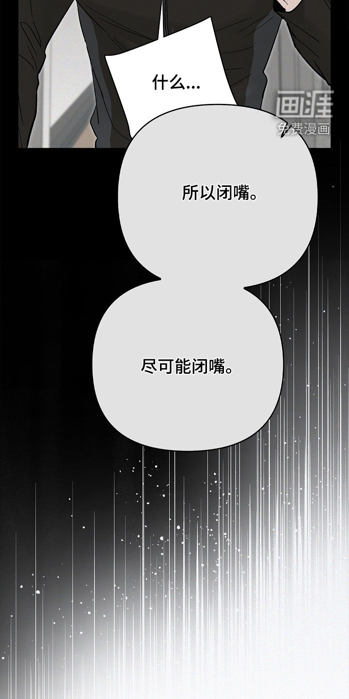 第43话11
