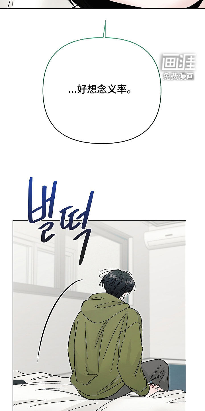 第43话15